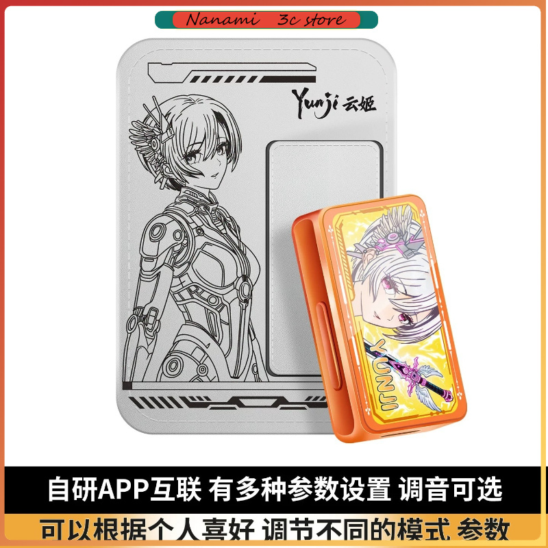 YUNJI Lingyun Sword Portable D - Dac With Headphone Amp Balanced 评论和价格
