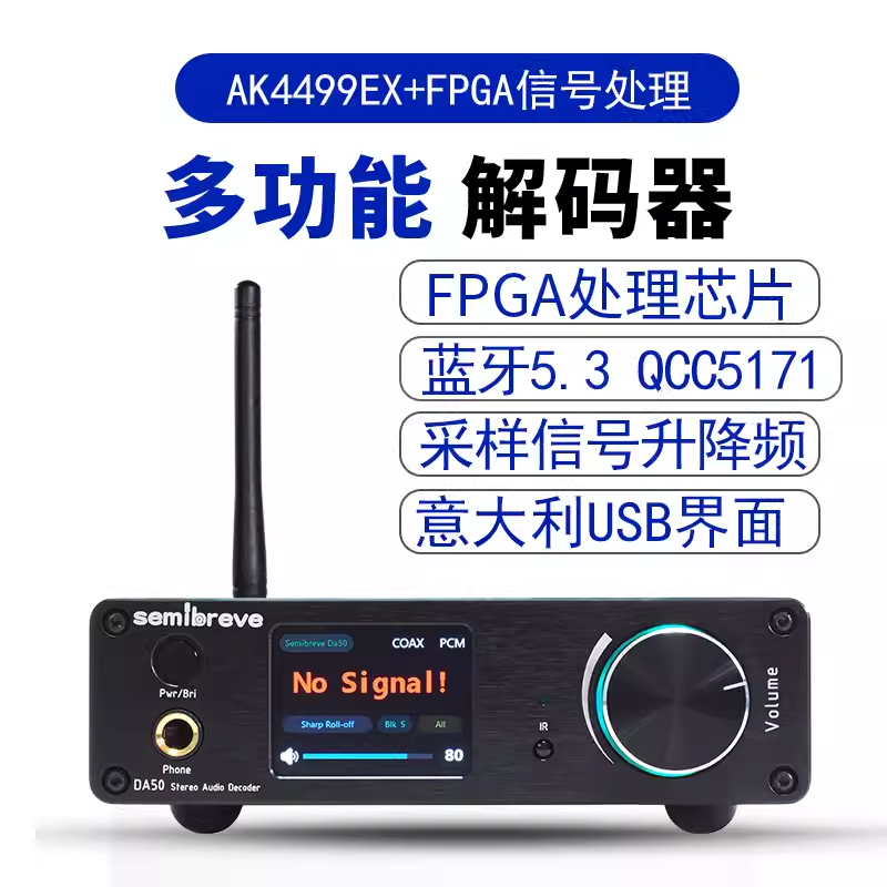 AK4499EX Fully Balanced HIFI F - Ak4499 Dac Decoder 评论和价格