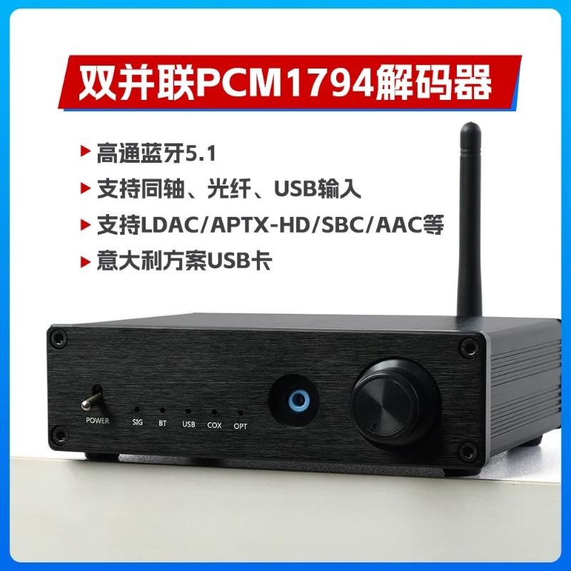 Dual DAC Bluetooth 5.4 USB Sou - Dac Usb Coaxial Optical Bluetooth 评论和价格