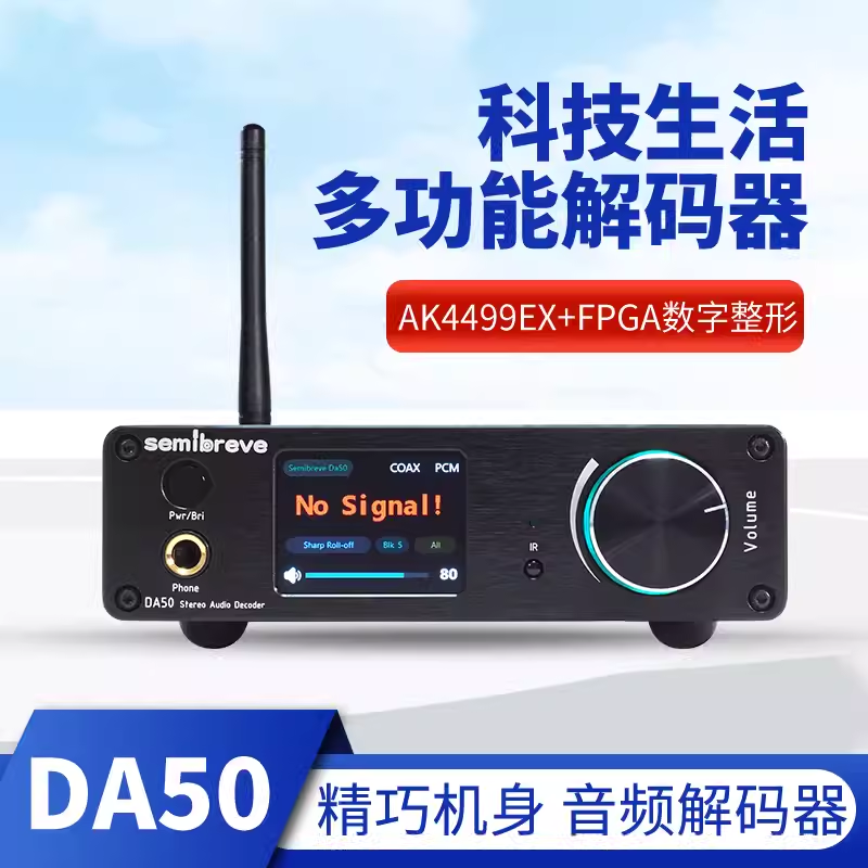 semibreve DA50 AKM Flagship DA - Ak4499 Dac Decoder 评论和价格
