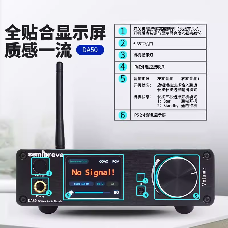 semibreve DA50 AKM Flagship DA - Ak4499 Dac Decoder 评论和价格