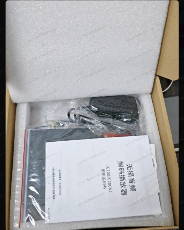 C200N Hi-Res Network Player, E - Dac Streamer Network Player 评论和价格