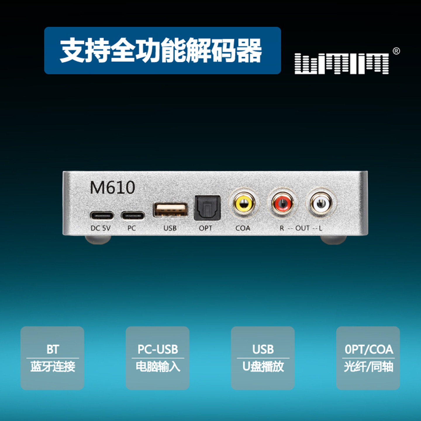 PCM1794 HiFi DAC Decoder, USB  - Dac Usb Coaxial Optical Bluetooth 评论和价格