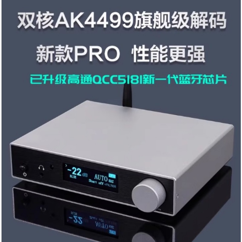 HiFi QCC5171 5.3 AK4499 DAC Au - Ak4499 Dac Decoder 评论和价格