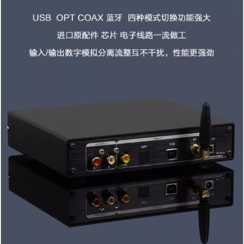 HiFi QCC5171 5.3 AK4499 DAC Au - Ak4499 Dac Decoder 评论和价格